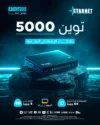 starnet 5000 ai